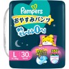 Pampers ICHIBAN 夜用安睡褲 大碼 L 30片 (9~14kg) \\日本巧虎版// ⭐原箱優惠x4包裝, 低至$106/包($3.53/片)⭐ \\1箱免費送貨//